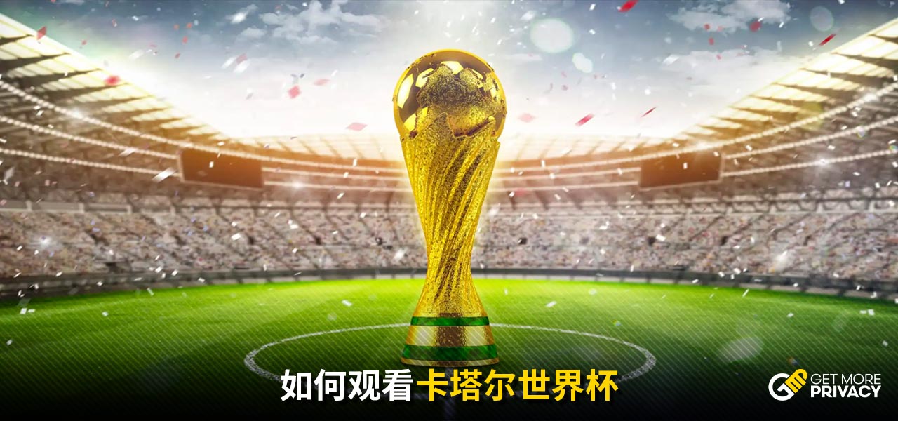 的准确性